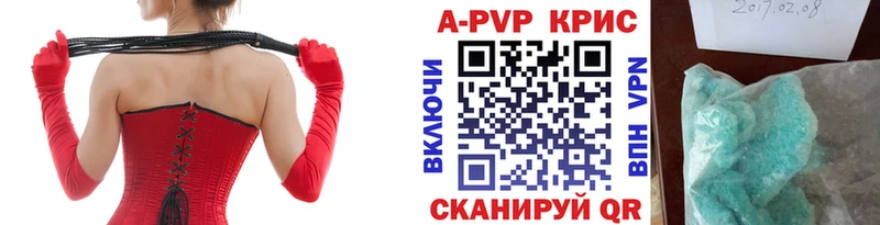 A-PVP Кудрово