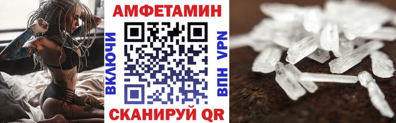 Купить закладки  Кудрово  Amphetamine VHQ 