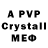 ГАШ VHQ MrSuisideSheep 2