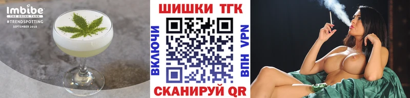 Cannafood конопля  Купить  Кудрово 