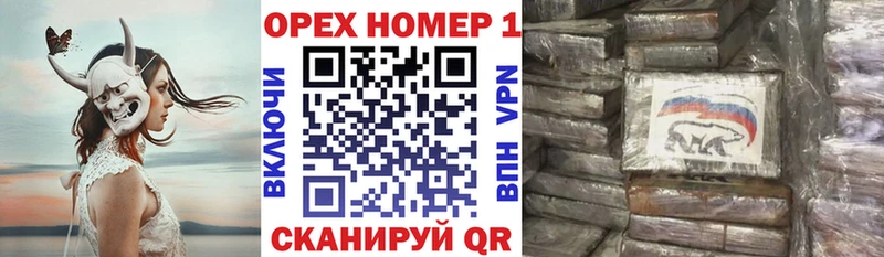 Кокаин Эквадор  Купить закладки  Кудрово 
