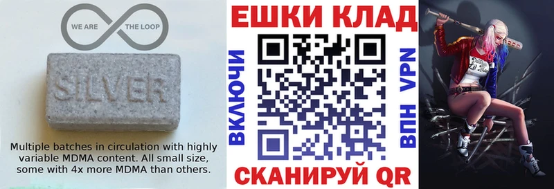 Экстази диски  Купить закладки  Кудрово 