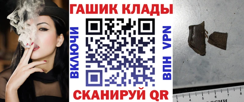 Купить где  Кудрово  Гашиш Ice-O-Lator 