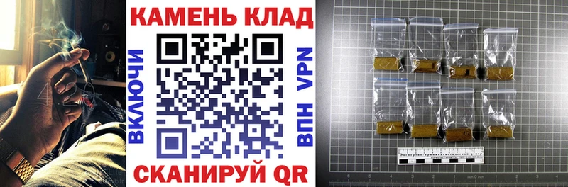ГАШИШ индика сатива Кудрово