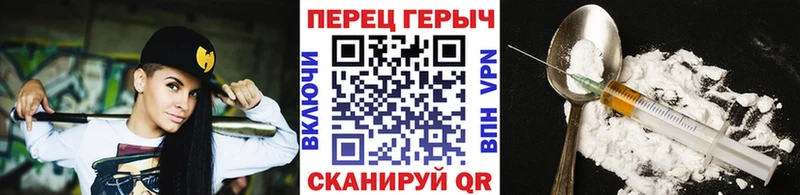 Купить где  Кудрово  Героин Heroin 