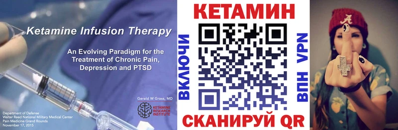 КЕТАМИН ketamine  Купить  Кудрово 