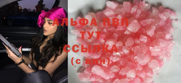 мяу мяу мука Горнозаводск