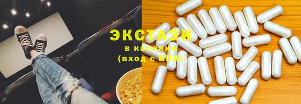 прущие крисы Вяземский