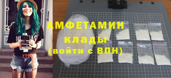 стаф Горно-Алтайск
