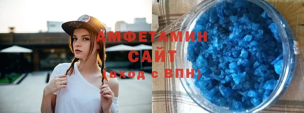 стаф Горно-Алтайск
