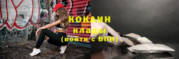 mdma Вязники