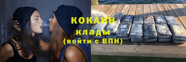 COCAINE Горняк