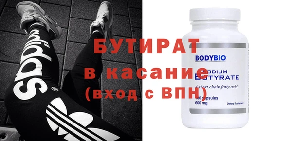 mdma Вязники