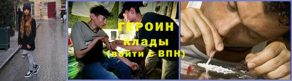 стаф Горно-Алтайск