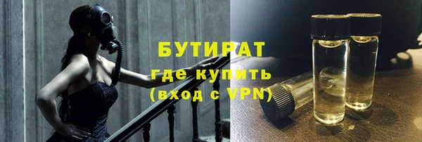 мяу мяу мука Горнозаводск