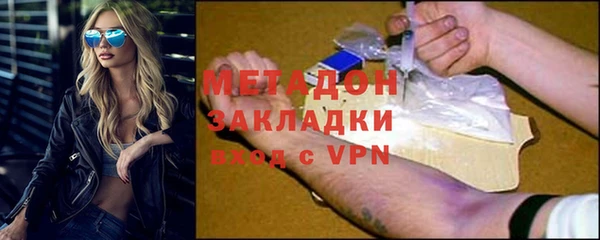 mdma Вязники