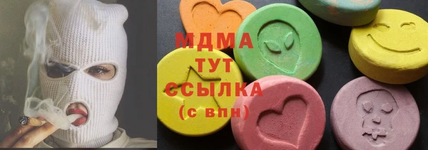 стаф Горно-Алтайск