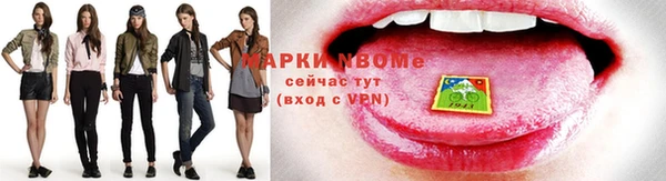 дистиллят марихуана Вязьма