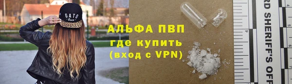мяу мяу мука Горнозаводск