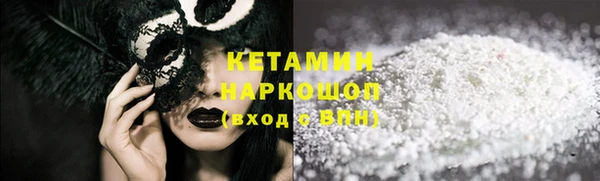дистиллят марихуана Вязьма
