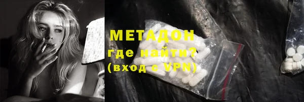 дистиллят марихуана Вязьма