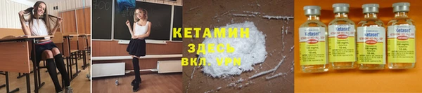 стаф Горно-Алтайск