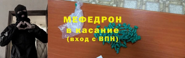 прущие крисы Вяземский