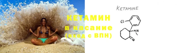 мяу мяу мука Горнозаводск