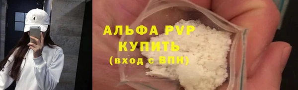 COCAINE Горняк