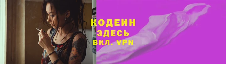 дистиллят марихуана Вязьма