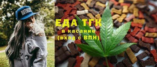 мяу мяу мука Горнозаводск