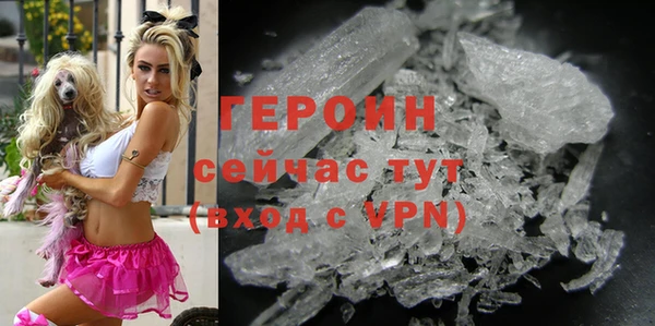 COCAINE Горняк