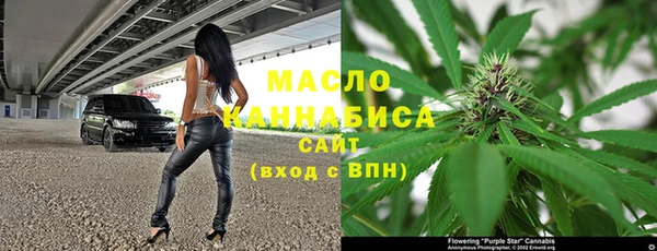 стаф Горно-Алтайск