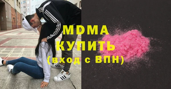 мяу мяу мука Горнозаводск