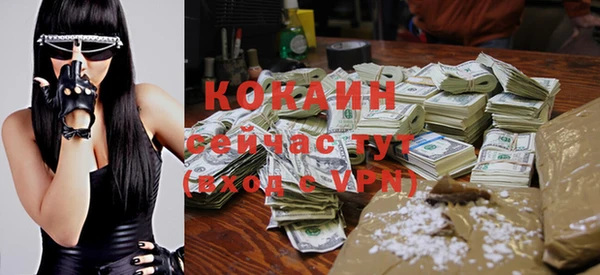 COCAINE Горняк