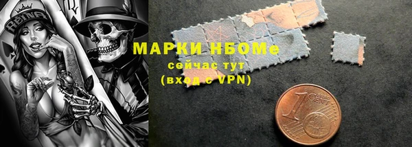 стаф Горно-Алтайск