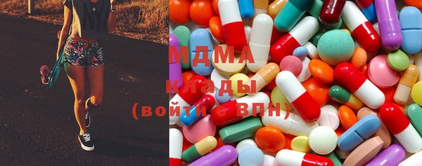 мяу мяу мука Горнозаводск