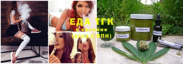 дистиллят марихуана Вязьма