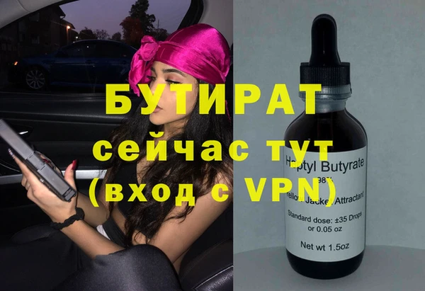 дистиллят марихуана Вязьма