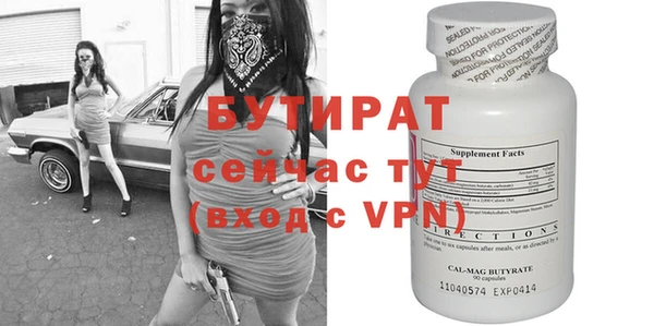 дистиллят марихуана Вязьма