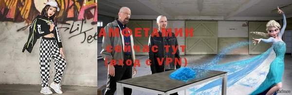 мяу мяу мука Горнозаводск