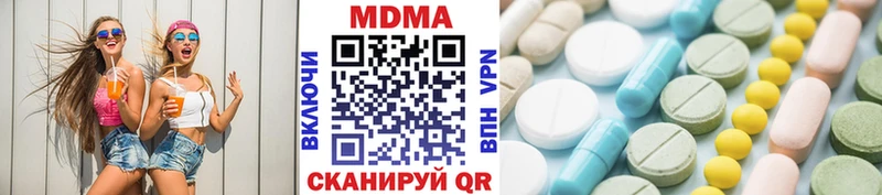 Купить где  Кудрово  МДМА молли 