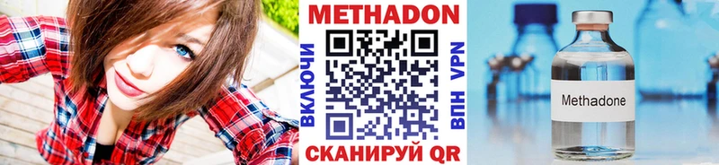 Купить где  Кудрово  Метадон белоснежный 
