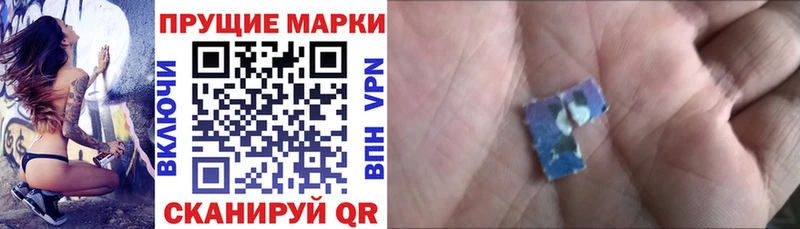 Купить  Кудрово  Марки N-bome 1,8мг 