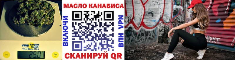 Купить закладки  Кудрово  Дистиллят ТГК гашишное масло 